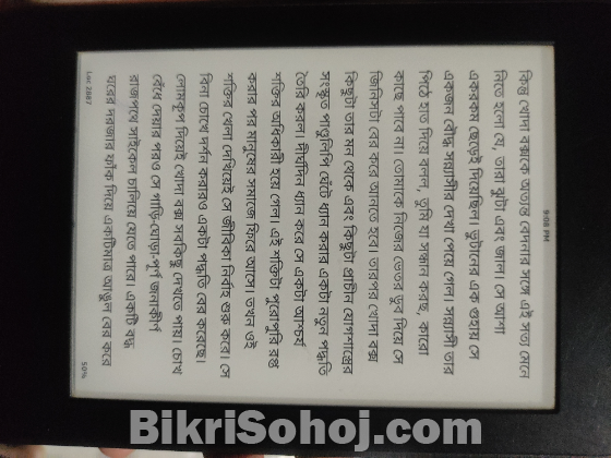 Amazon Ebook Reader